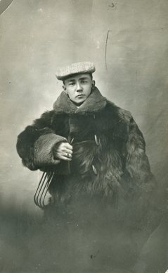 Frank S. Matsura