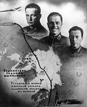 Plakat-Moscow-Jasinto-1937
