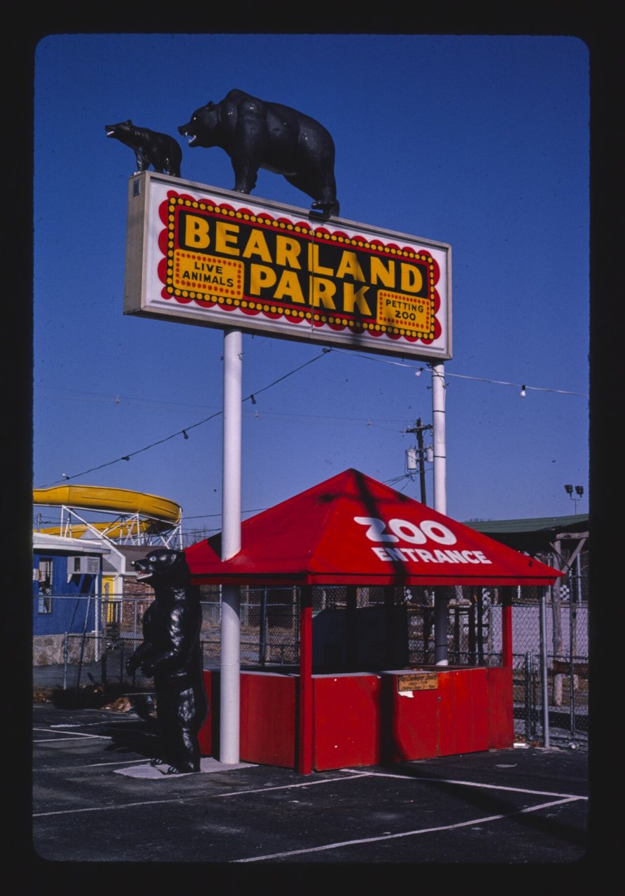 Bearland Park, 200 entrance, Route 441