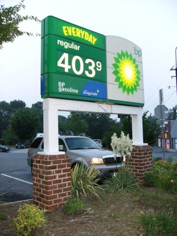 $4.039 gasoline price BP station Crozet VA June 2008
